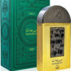 lattafa-maharjan-gold-eau-de-parfum-100ml Lattafa Maharjan Gold Eau De Parfum Spray 100ml
