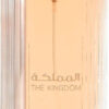 lattafa-the-kingdom-for-women-eau-de-parfum-100ml (1) The Kingdom For Woman Eau De Parfum 100 ml (woman)